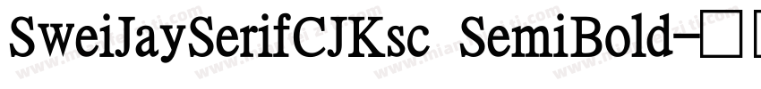 SweiJaySerifCJKsc SemiBold字体转换